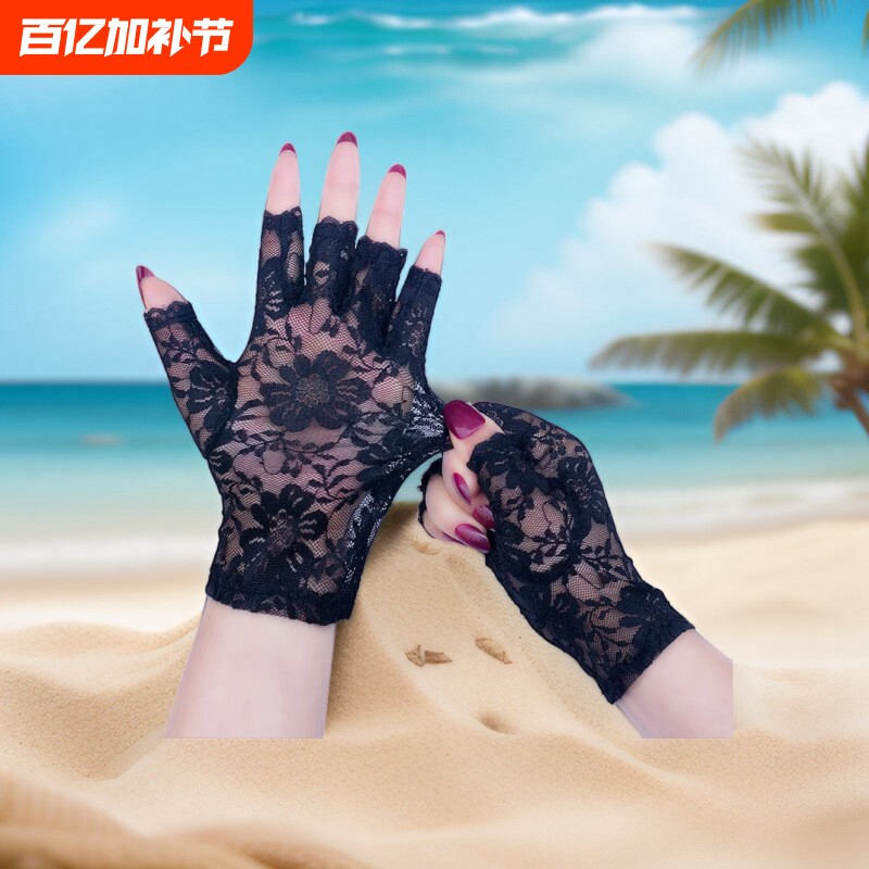 薄款防晒手套女夏蕾丝性感优雅复古网纱半指防紫外线开车露指短款