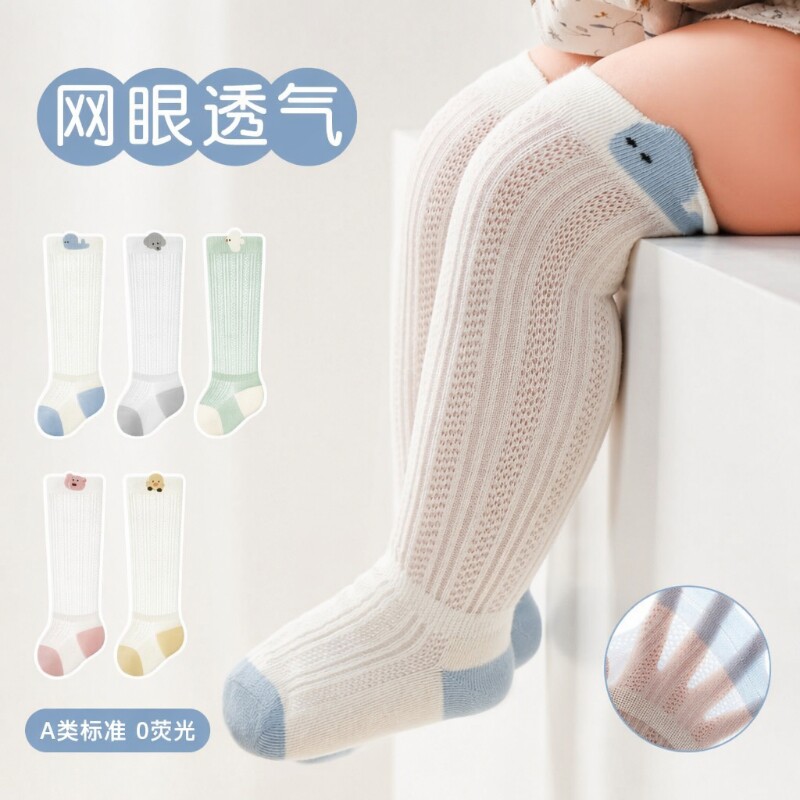 新生婴儿防蚊袜夏季薄款宝宝网眼透气长筒袜子0到3个月a类不勒腿