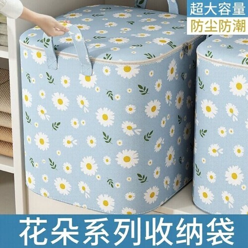 衣服棉被子收纳袋搬家打包神器大容量大储物筐防水结实防潮耐用