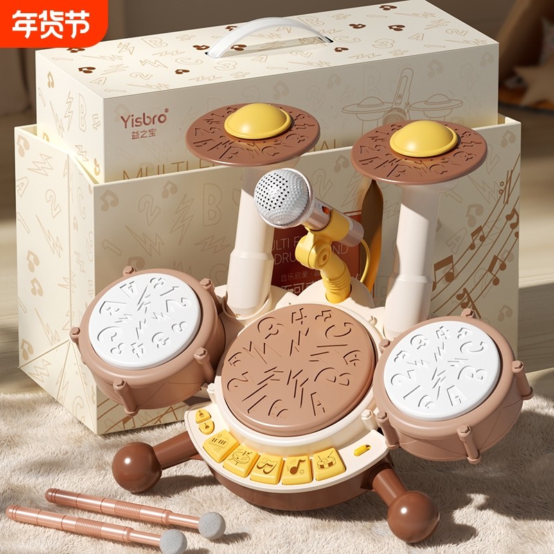 儿童手拍打鼓玩具初学者敲打益智乐器2岁男孩家用宝宝婴幼儿3音乐