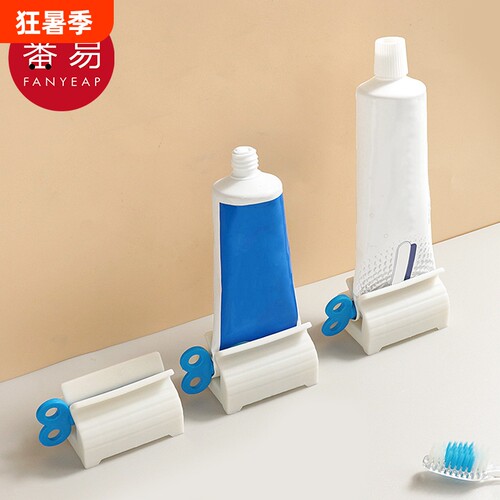 挤牙膏器AB1SQ0-洗面奶手动推夹器牙膏夹小样挤压工具家用