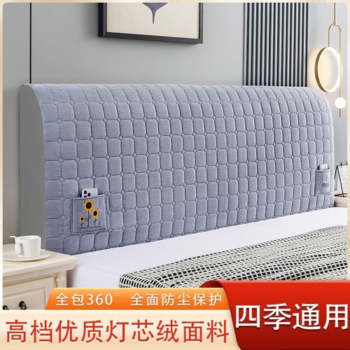 防尘罩套加厚夹棉高级感万能通用