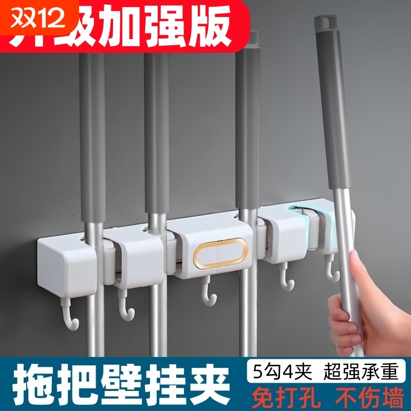升级加强版拖把壁挂收纳夹