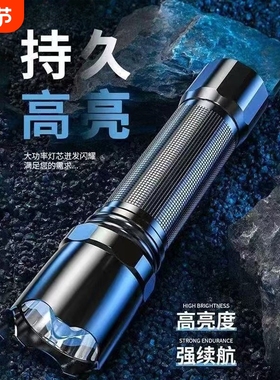 【三档调节】新款便携迷你手电筒可充电户外登山探险应急灯CZ009