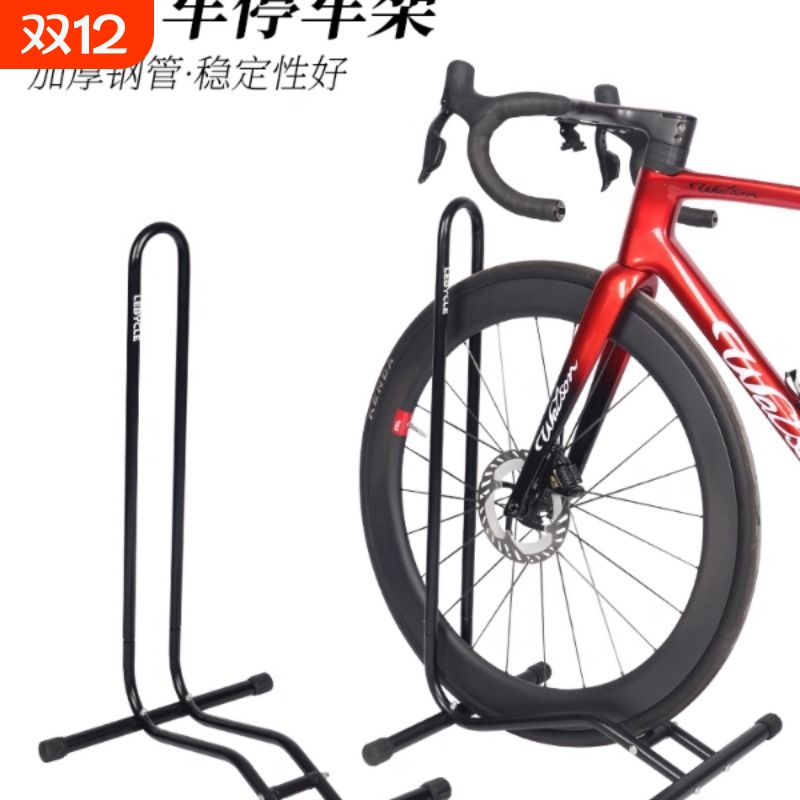乐百客自行车停车架山地公路车支撑架室内立式展示架通用维修支架