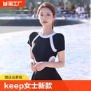 keep泳衣女士夏2024新款 高级感连体遮肚显瘦游泳馆专用保守泳装