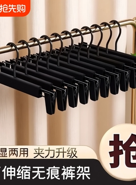 防滑强力无痕夹子款衣架衣服特价家用塑料裤架jk学生黑色短裙衣柜
