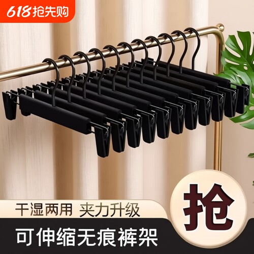 防滑强力无痕衣架|超9000次加购