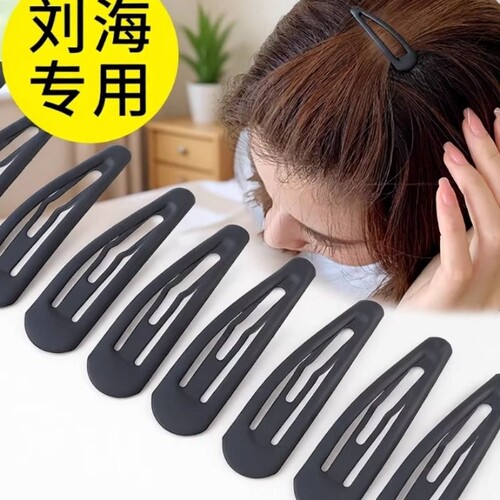 发夹黑色一字夹简约刘海前额侧边发卡碎发神器头顶隐形卡子bb夹子