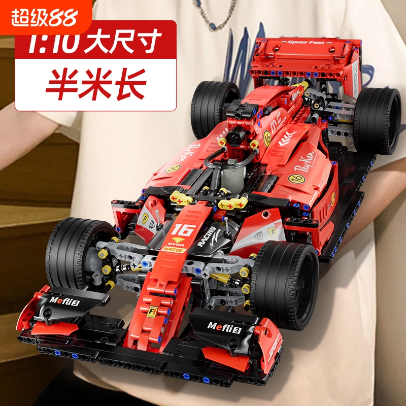 兼容乐高F1方程式赛车积木遥控模型拼装益智机械玩具男孩成人跑车