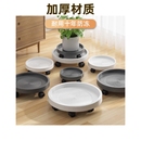 花盆托盘带轮底座透气可移动加厚圆形垫高塑料底托滑轮万向轮滚轮