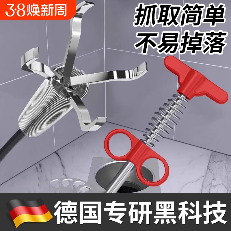 神器下水道管道疏通器通马桶厕所地漏异物堵塞四爪专用工具专业