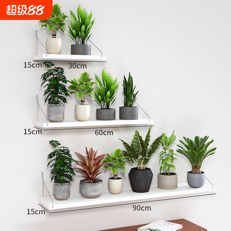 墙上花架阳台挂式花盆架架子种植架多肉植物展示架实木放置摆放