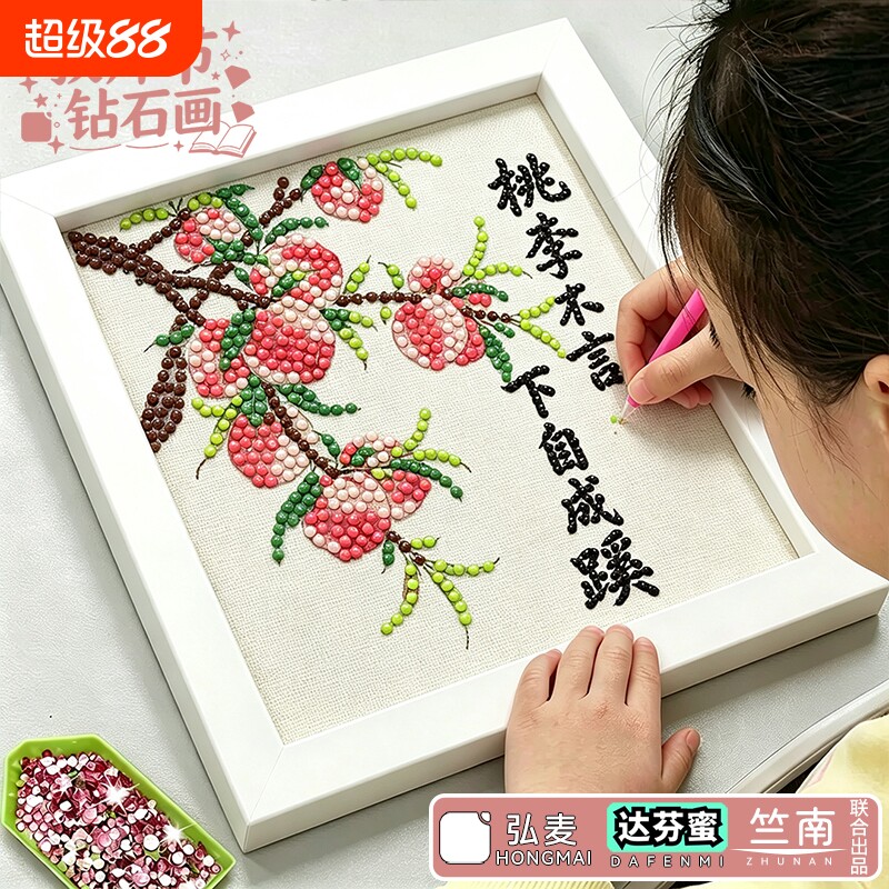 新款中国风特色手工装饰画相框摆件向日葵送老师老师教师节礼品