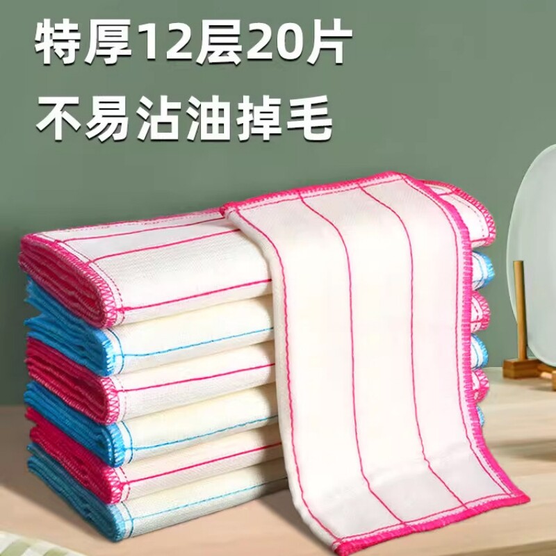 洗碗布厨房抹布专用洗碗神器吸水刷碗巾百洁布易清洁沾油保洁麻布