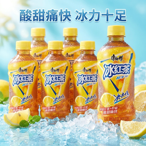 康师傅冰红茶饮料330ml小瓶批发