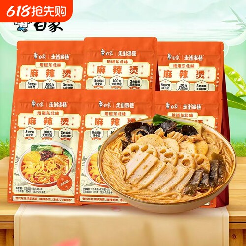白象麻辣烫314克东北味超黏糊