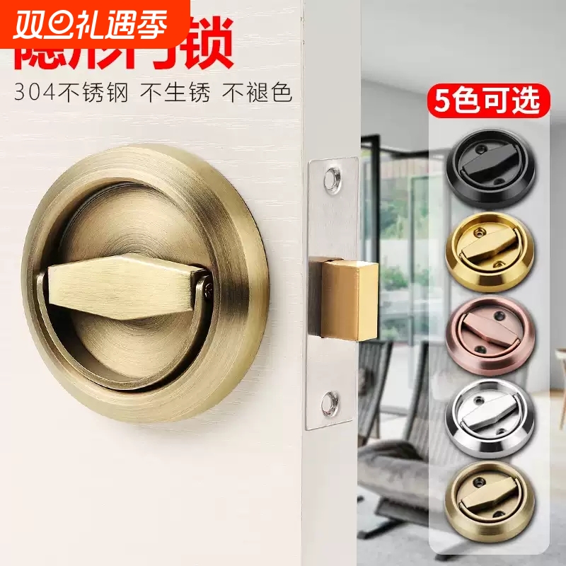 隐藏门锁卧室内房门锁储藏室门暗锁卫生间双钩防盗锁拉环锁单面