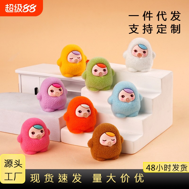 桌面摆件盲盒盲袋树脂萌粒毛绒挂件DIY桌面摆件车载公仔饰品礼物