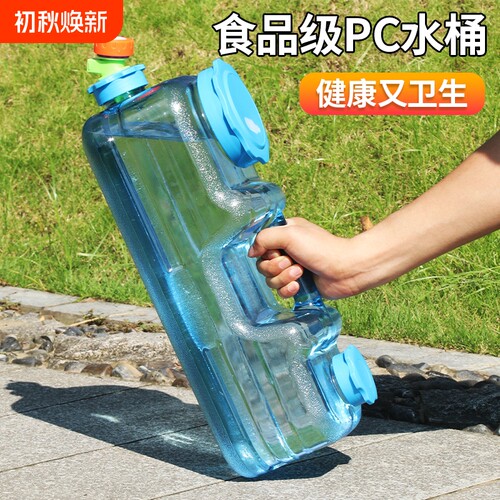 纯净水桶空桶家用泡茶桶家用功夫茶纯净矿泉水桶储水桶车载矮空桶
