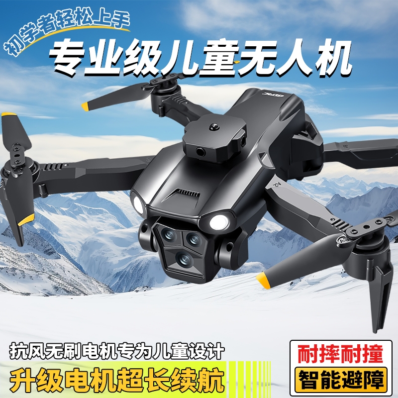 小学生玩具带屏2025新款遥控飞机