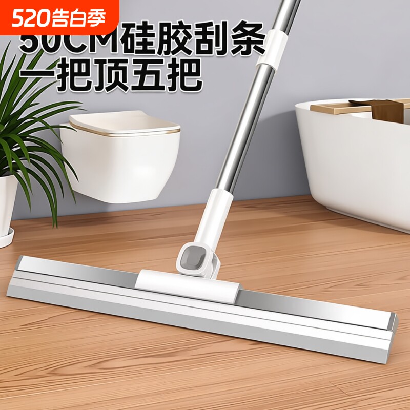 魔术刮水扫把家用地面拖地刮水器多功能干湿用硅胶地刮卫生间套装