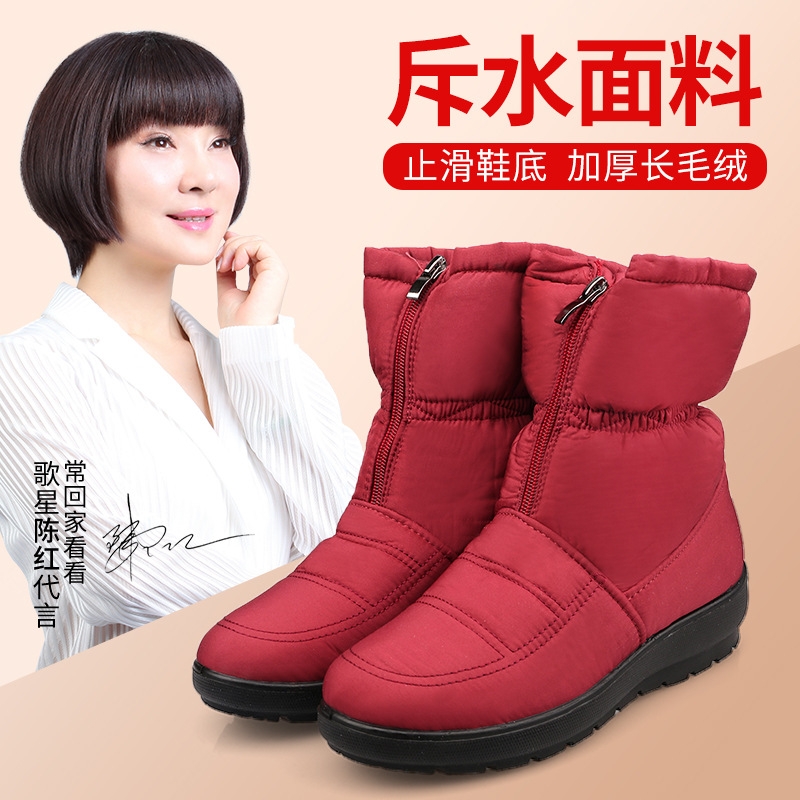 闽郎世家一件代发冬季棉鞋女雪地靴短筒靴中老年人加绒加厚妈妈鞋