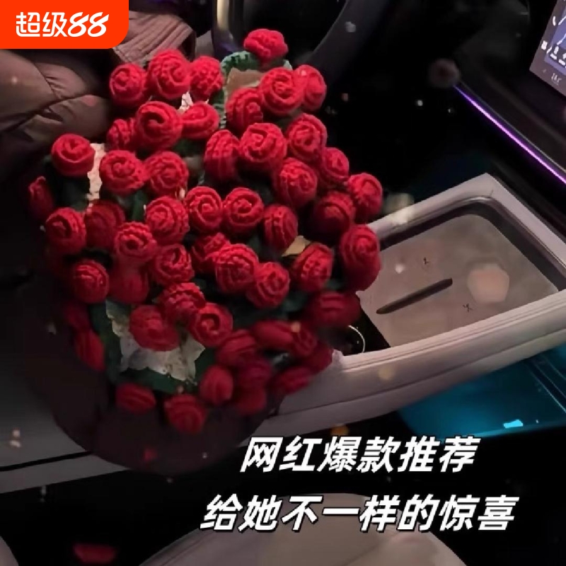 成品玫瑰花毯子毛毯手捧花束手工编织钩织披肩生日礼物送女生