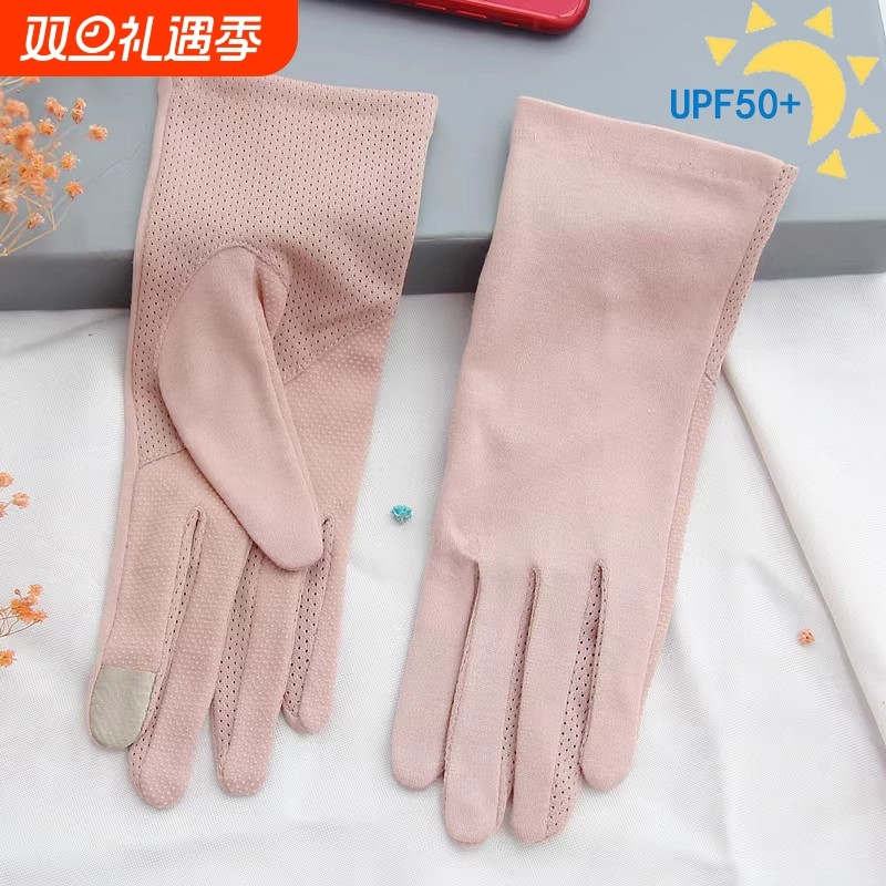 防晒手套女防紫外线开车骑行夏季纯棉触屏薄款透气防滑骑行护手春