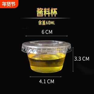 试饮杯20ml一次性小杯子试吃品尝杯小号迷你酒杯试喝40ml塑料50ml