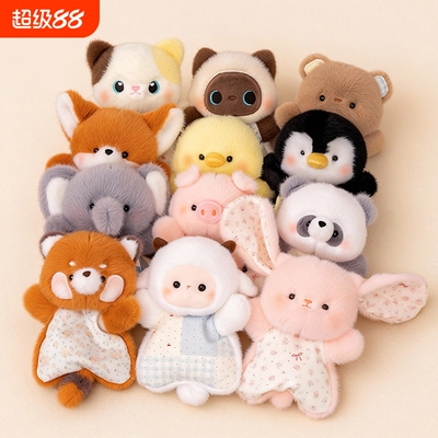 豆袋安抚玩偶小狐狸挂件毛绒玩具治愈系可爱小羊娃娃生日礼物捏捏