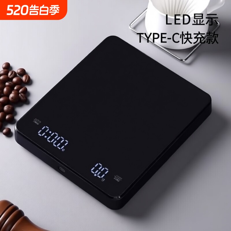 德国手冲咖啡电子秤专用计时厨房秤烘焙重精准重量防水称重精度