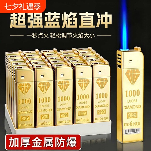 50支新款创意耐用金属防爆打火机