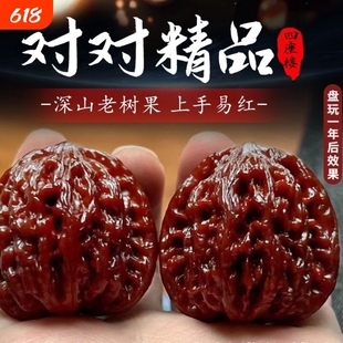 老树高抛文玩核桃批发精对四座楼狮子楼盘玩核桃手把件文玩手串男