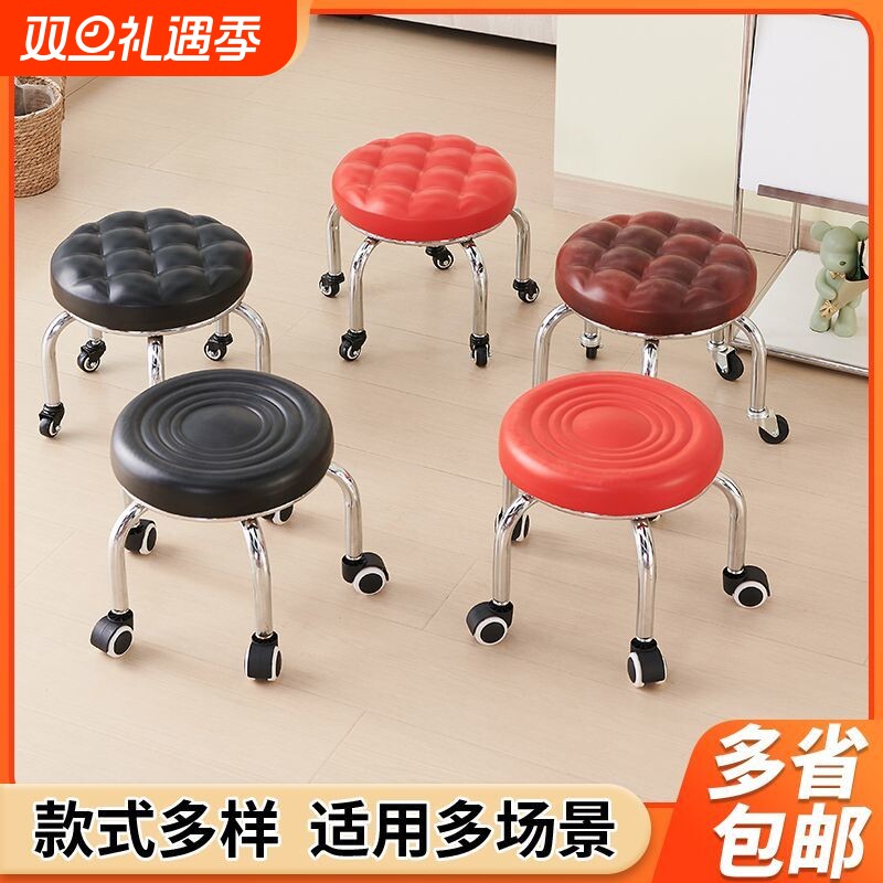 小凳子矮凳换鞋凳美缝擦地家用客厅方便户外移动孩子学走路万向轮