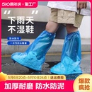 中筒 套加厚耐磨水鞋 套儿童防水防滑雨天防雨脚套雨靴鞋 一次性雨鞋