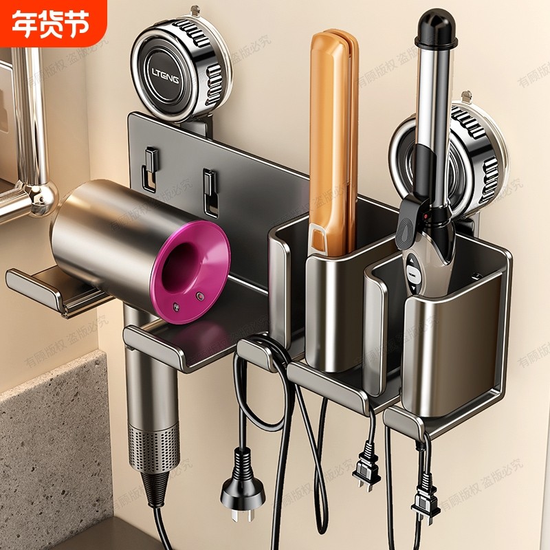 吹风机置物架免打孔收纳电吹风挂架吹风筒支架浴室架子吸盘卷发棒,家庭/个人清洁工具,吹风机置物架,淘宝优惠券,粉丝福利购,淘宝优惠卷