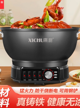 熹厨铸铁锅无涂层老式特厚铁锅