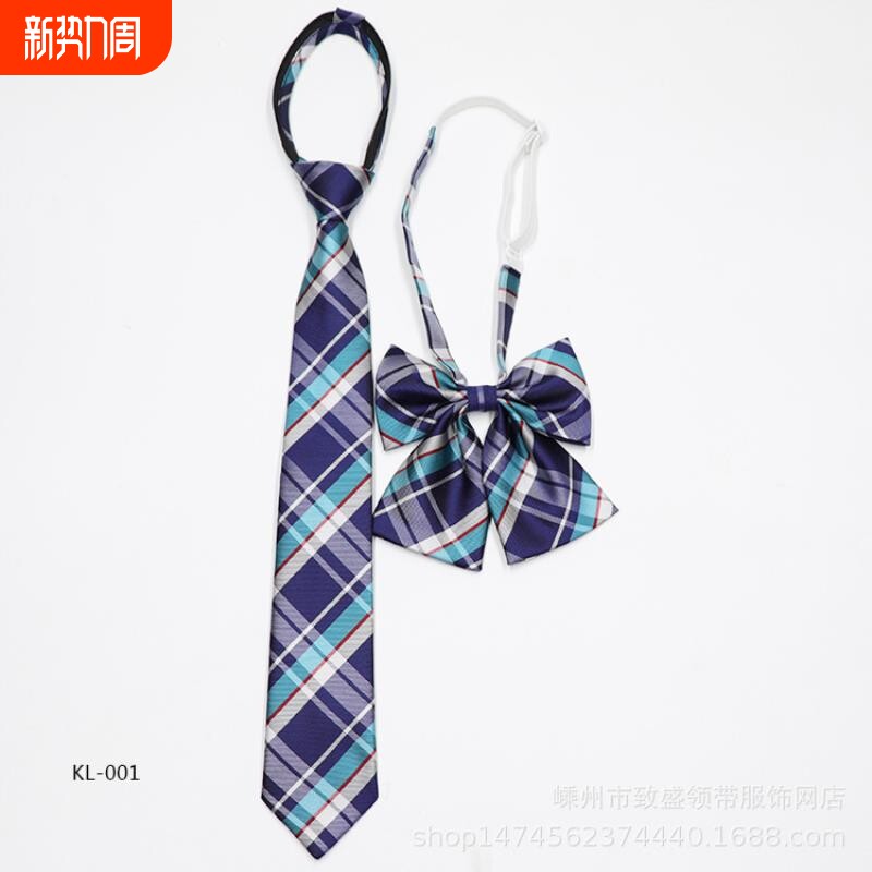 男女领花领结领带初中生高中生班服校服领带套装