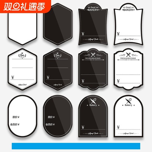 可擦写面包价格牌烘焙店标价牌蛋糕价格签架黑卡标签支架金属夹子