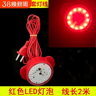 大红绒布灯笼专用配件2米线插电款电池自感应发光免插电LED灯配件