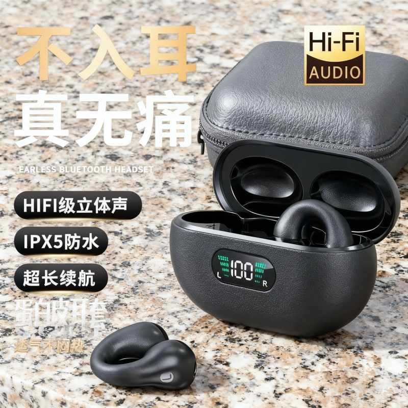 蓝牙耳机骨传导不入耳2025新款超长续航大电量无线挂耳式适用华为