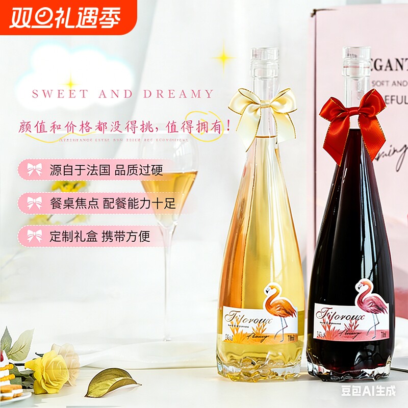 法国进口白葡萄酒女士微醺冰荔枝樱桃口感干白葡萄酒双支礼盒装