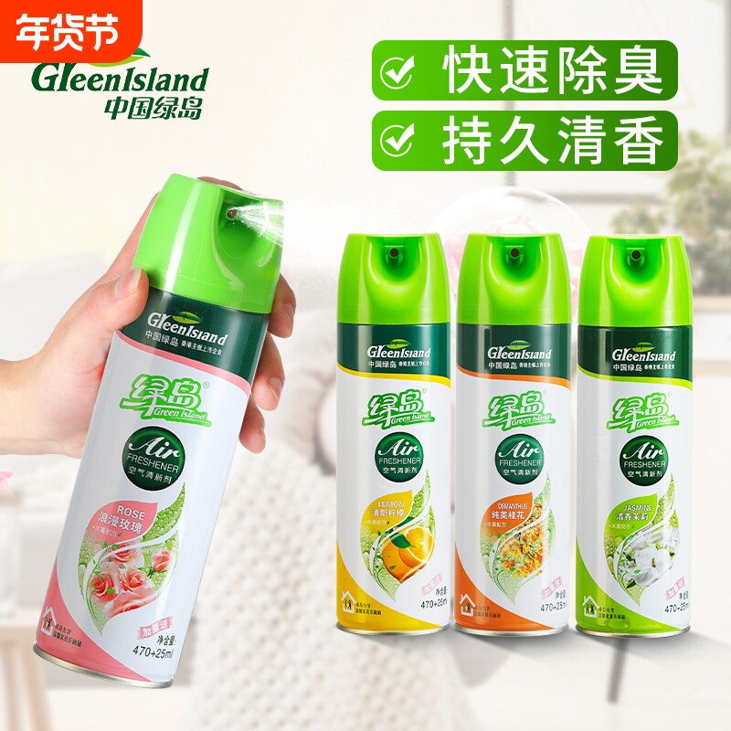 空气清新剂室内卫生间厕所除臭家用持久留香卧室香氛香薰去异味