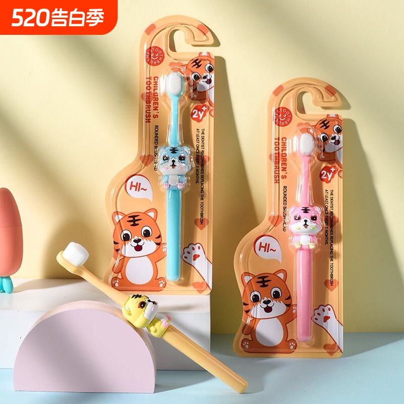 乳牙刷儿童牙刷婴儿0-1-2-3到6以上小宝宝万毛换牙期专用正品