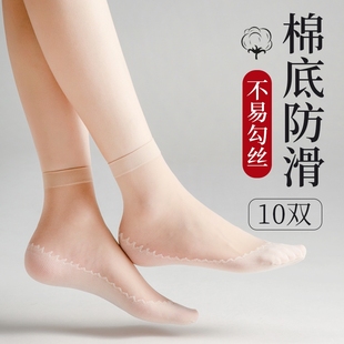 棉底防滑中筒袜水晶短筒吸汗隐形 丝袜女短女士防勾丝袜子女夏季