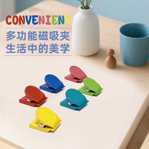 冰箱贴封口夹磁性磁力贴北欧ins风洞洞板配件夹子照片夹便签夹子
