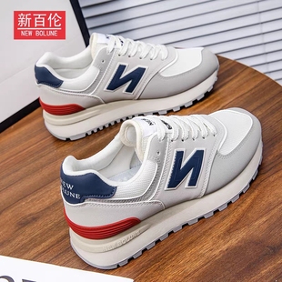 增高冬季 NEWBOLUNE 574透气情侣运动休闲跑步鞋 运动鞋 新百伦男鞋