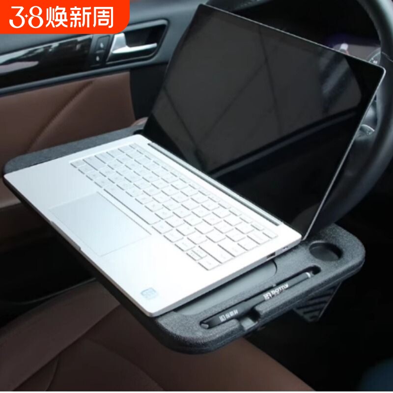 汽车方向盘小桌板车上餐盘车载笔记本支架平板电脑桌车内饭桌餐桌