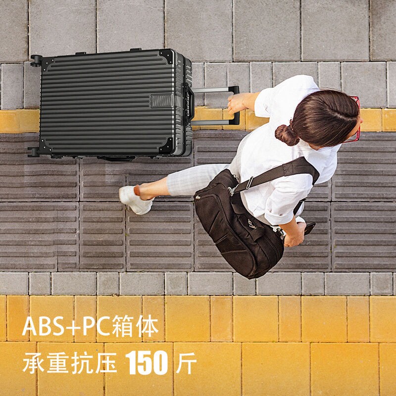 大容量行李箱结实耐用铝框拉杆箱旅行箱男女学生密码箱子多规格
